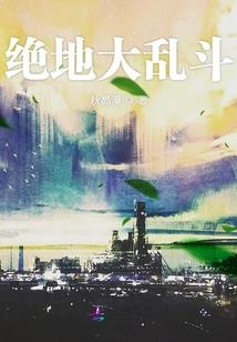 仙剑断天