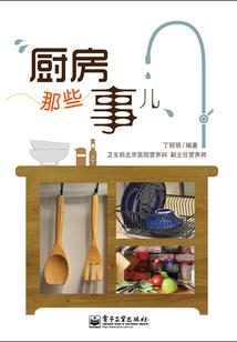 TFBOYS之千尘愿
