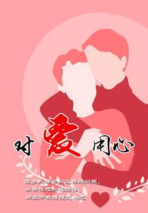 快穿：哎呦我去，要上天
