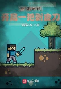 大森之仙