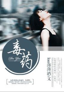 英灵的世界