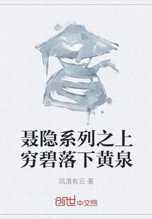 无量秀帝