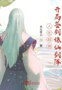 易安的世界