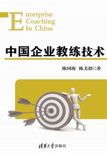 鬼术玩家