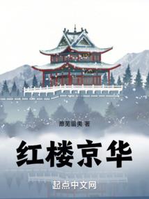 仙长