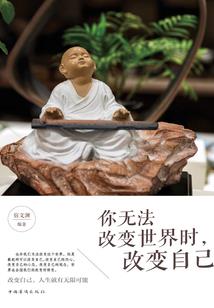 我把诸天做成网游