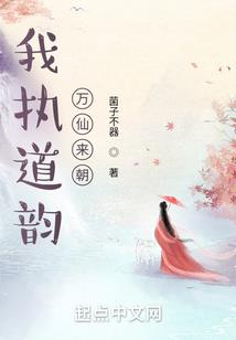 纠缠虐恋情深挚爱