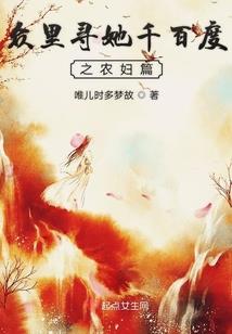 陌上若离殇