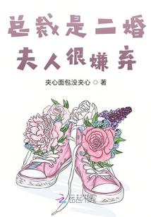 炼仙佛