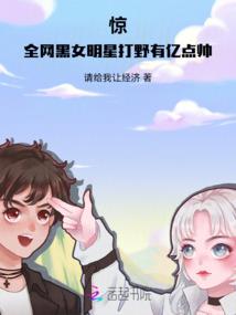 戴红花之人