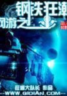 一见倾心：豪门擒爱记