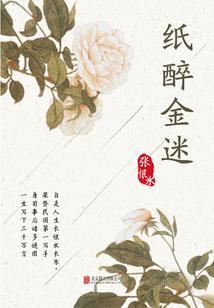 幸福迷宫之晴雨舞微