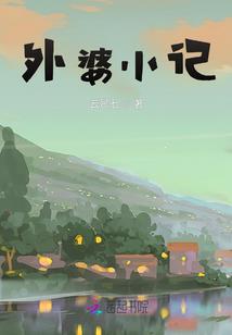 欢乐畅想