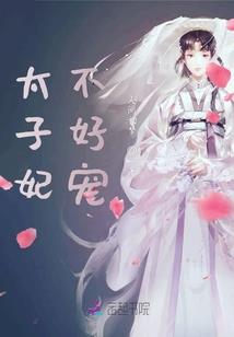 九天凡仙