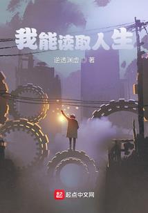 暗恋竹马的小青梅