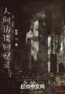 霸道杀手：呔，你个妖孽，站住