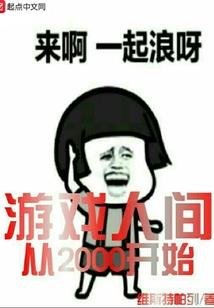 都说了我不是小偷