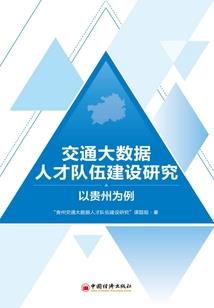 醉中仙