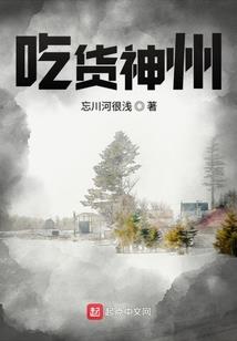 狼牙特战队