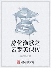 纨绔修士