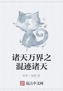 错嫁兽夫生个娃