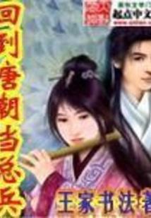 魔天凶星