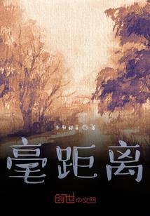 嫁给霸总她一路躺赢