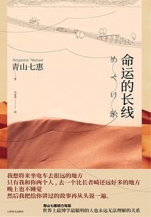 天上人间，步步为营