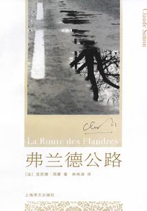 许君一生顾倾城
