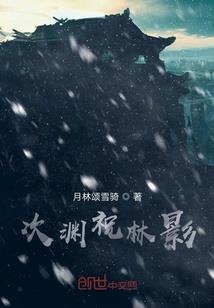 重生变废材之王爷不许碰