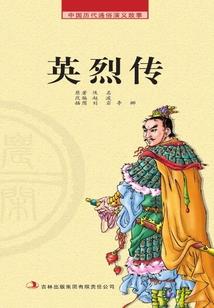 人在诸漫：从犬夜叉开始逆行诸天
