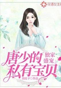 京运河迷
