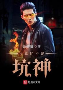 名凤倾城