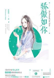 茅山灵木