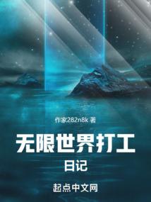 这是个混蛋