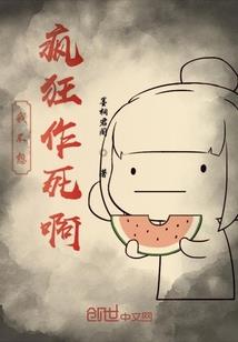 天使典化