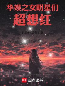 黑暗的使者