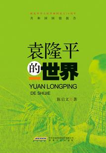 地球是一件法宝