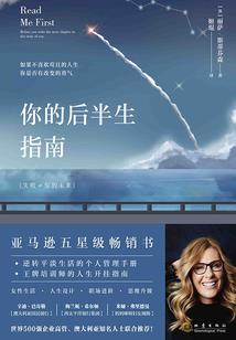 全职战队
