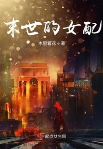 闪婚之霸道爱妻
