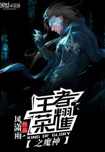 帝情之柳花诺