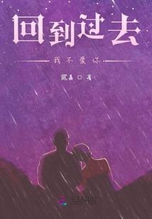 洪荒近道者