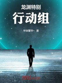 七刹传