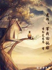 人间地藏王