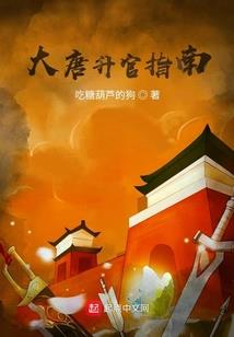 异域升龙