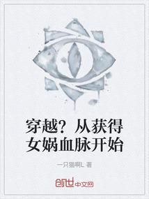 破灵辰变