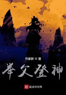 我所求者长生