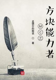 皇帝的贴身保镖