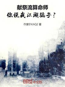 成为顶流，从龙王开始