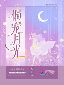 霸者生存